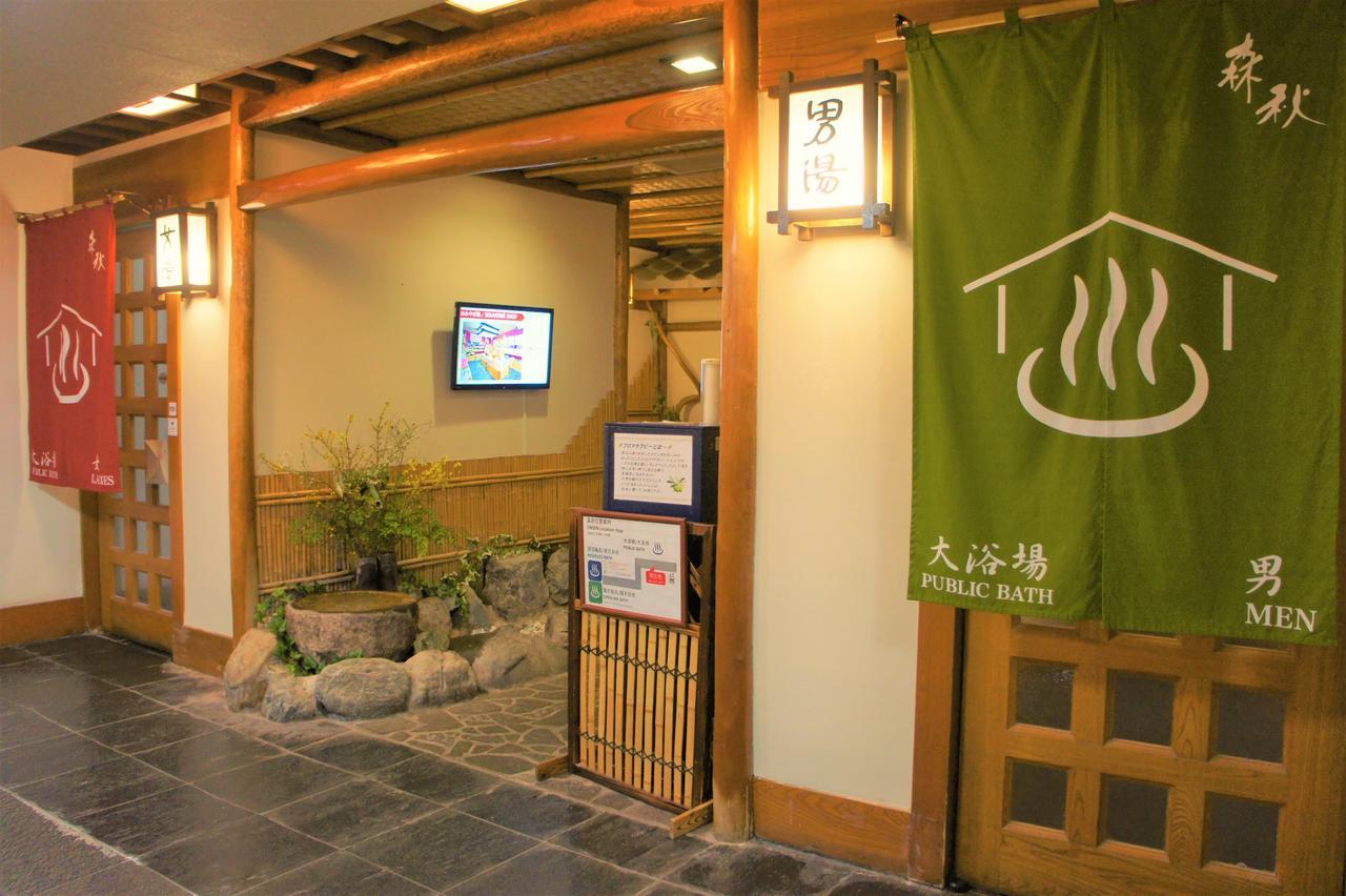 Moriaki Ryokan Shibukawa Exterior photo